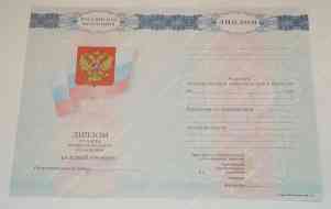 Техникум - колледж